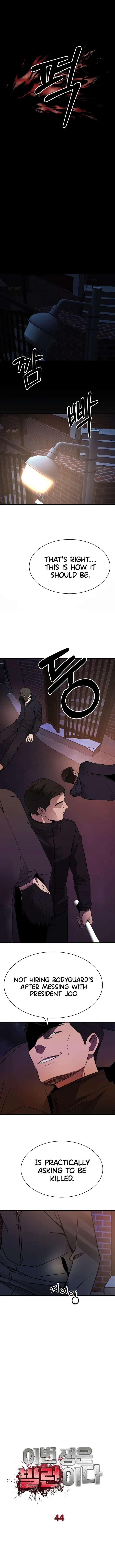 I’ll Be a Villain in This Life Chapter 44 page 6