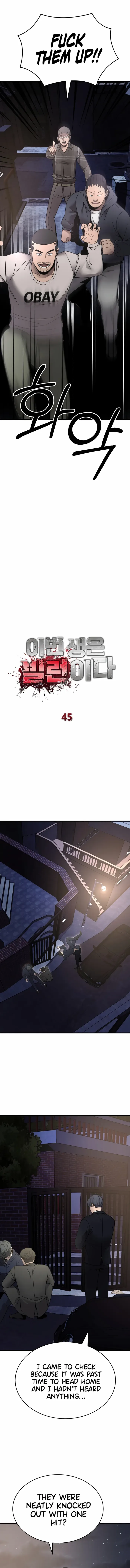 I’ll Be a Villain in This Life Chapter 45 page 4