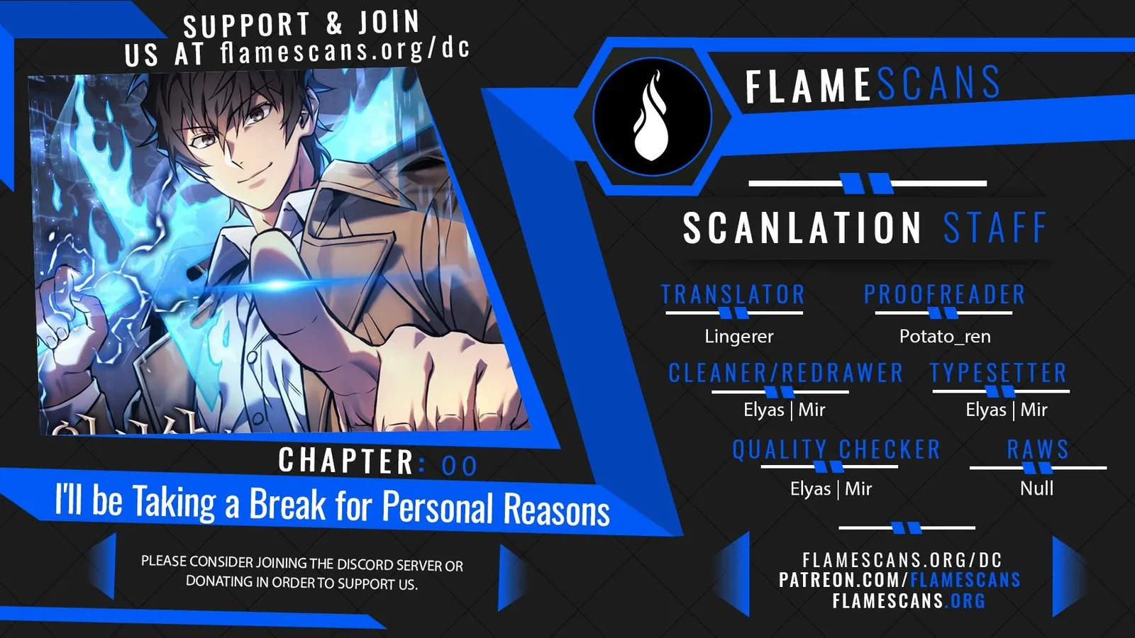 I’ll be Taking a Break for Personal Reasons Chapter 0 page 12