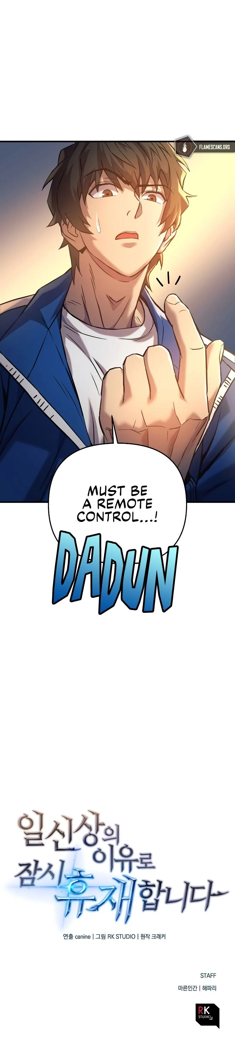 I’ll be Taking a Break for Personal Reasons Chapter 3 page 14