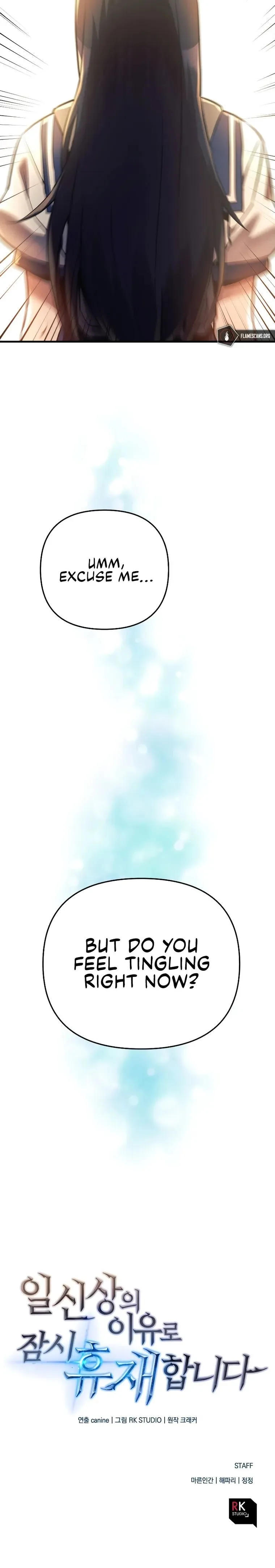 I’ll be Taking a Break for Personal Reasons Chapter 6 page 25