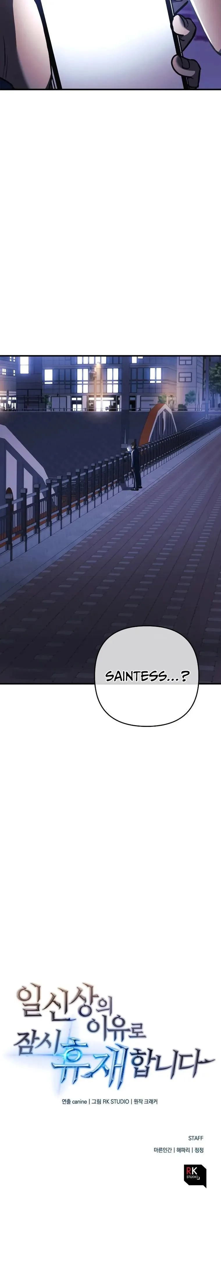 I’ll be Taking a Break for Personal Reasons Chapter 7 page 29