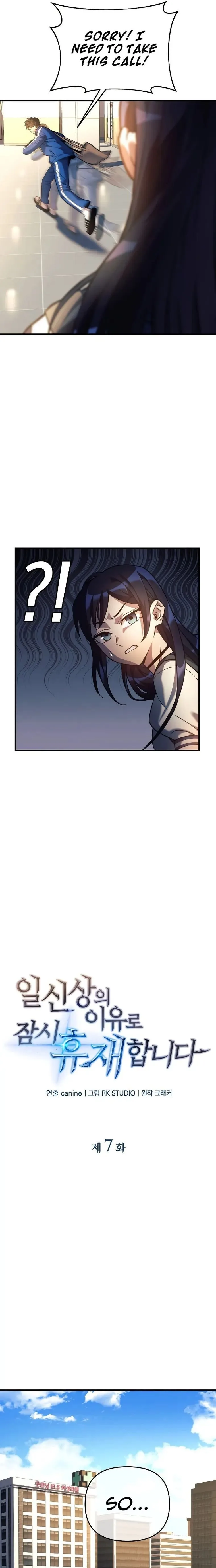 I’ll be Taking a Break for Personal Reasons Chapter 7 page 8