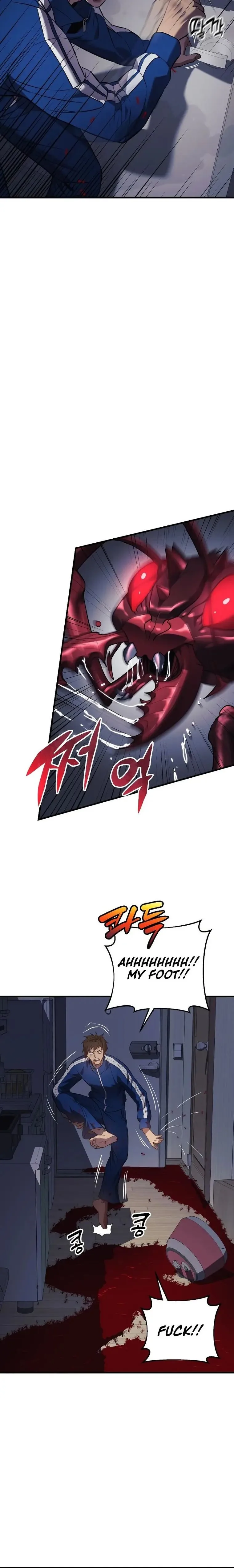 I’ll be Taking a Break for Personal Reasons Chapter 8 page 19