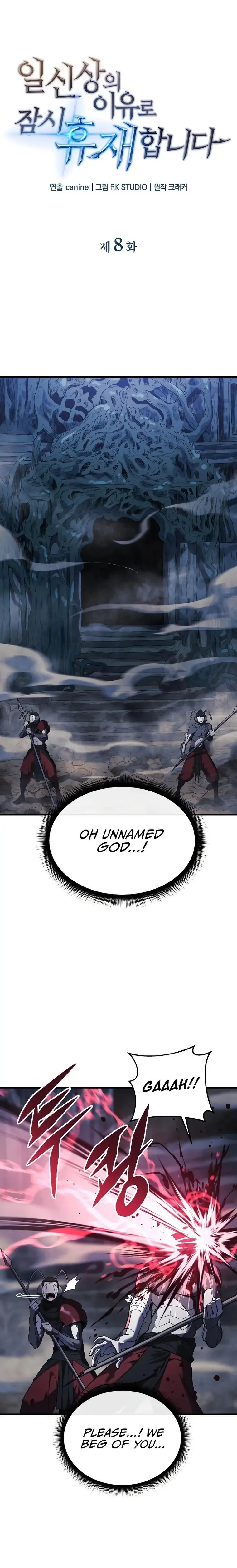 I’ll be Taking a Break for Personal Reasons Chapter 8 page 2