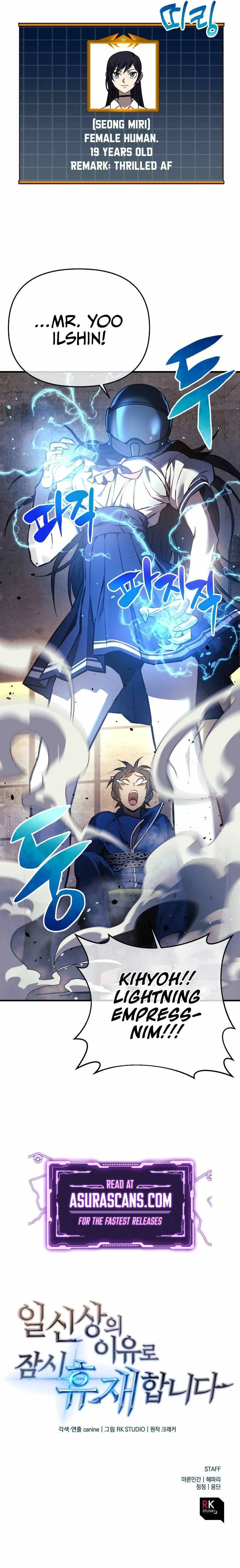 I’ll be Taking a Break for Personal Reasons Chapter 12 page 15