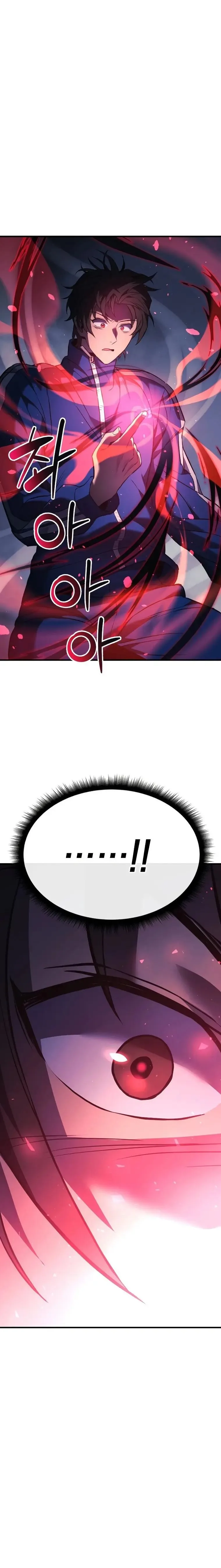 I’ll be Taking a Break for Personal Reasons Chapter 8 page 33