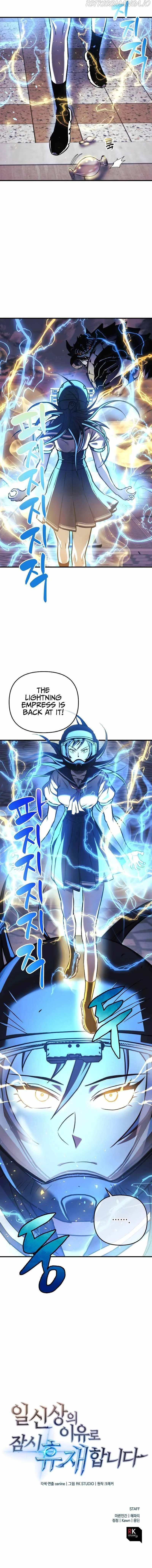 I’ll be Taking a Break for Personal Reasons Chapter 14 page 15