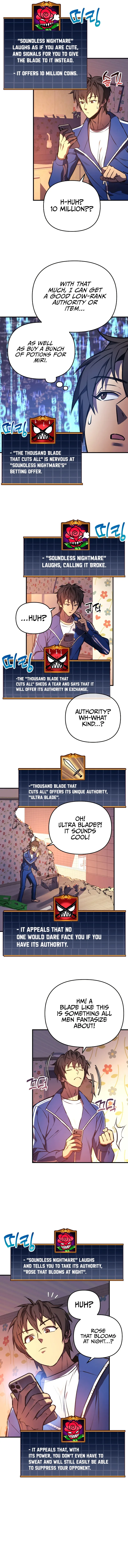 I’ll be Taking a Break for Personal Reasons Chapter 16 page 8