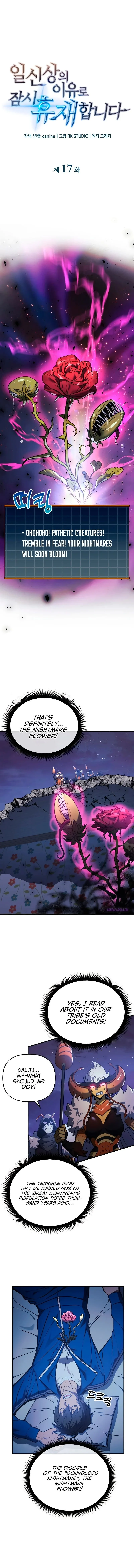 I’ll be Taking a Break for Personal Reasons Chapter 17 page 2