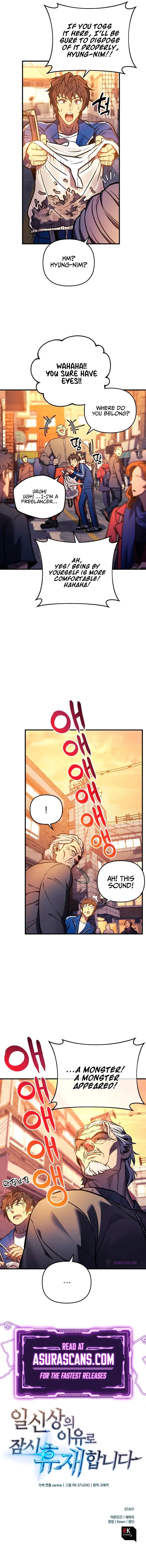 I’ll be Taking a Break for Personal Reasons Chapter 17 page 17