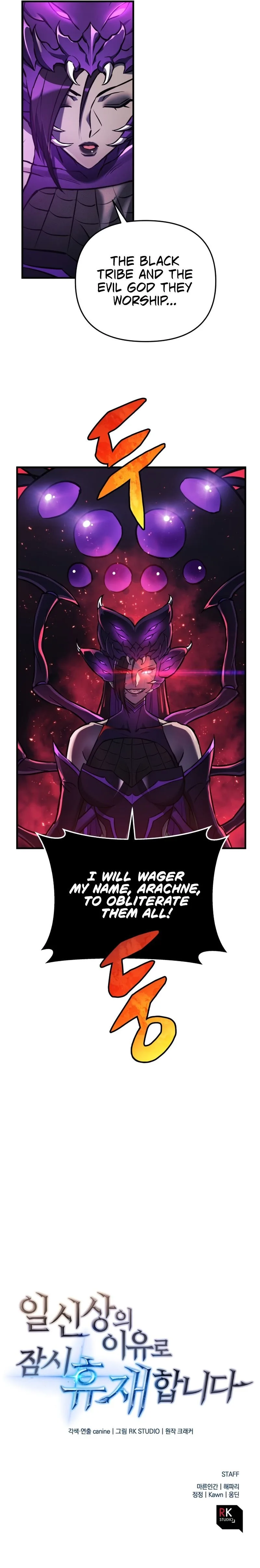 I’ll be Taking a Break for Personal Reasons Chapter 20 page 14