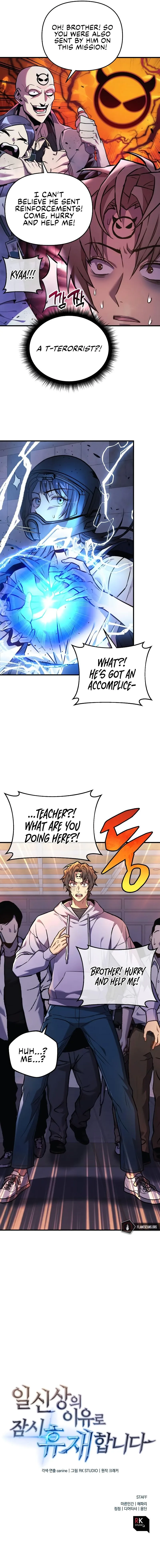I’ll be Taking a Break for Personal Reasons Chapter 21 page 14