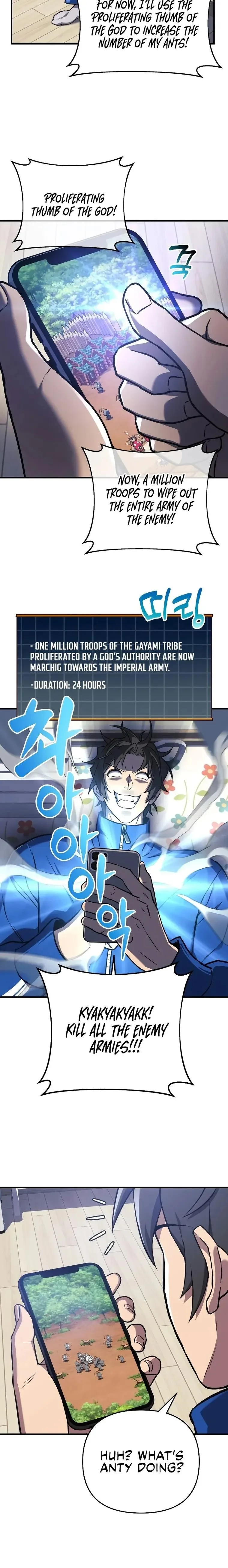 I’ll be Taking a Break for Personal Reasons Chapter 26 page 9