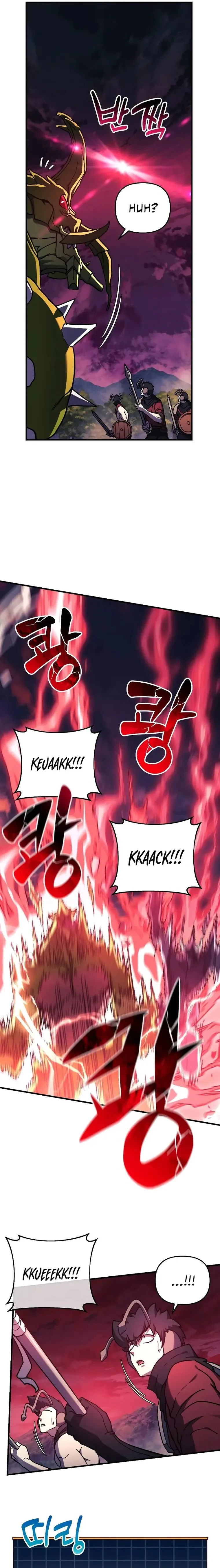I’ll be Taking a Break for Personal Reasons Chapter 26 page 20
