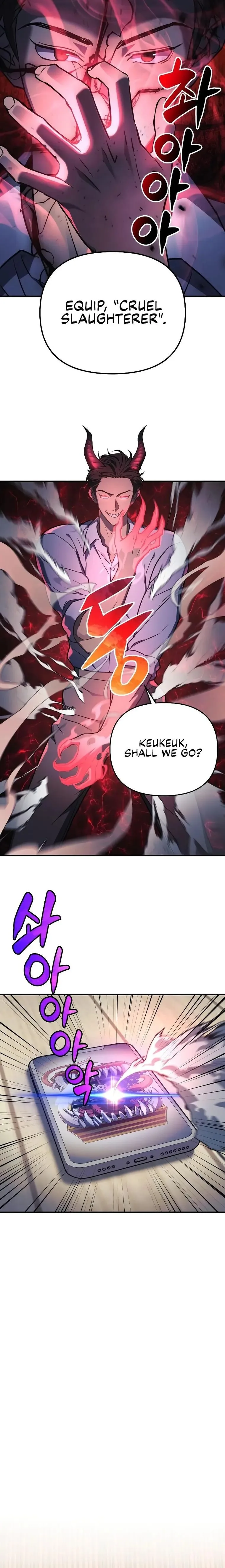 I’ll be Taking a Break for Personal Reasons Chapter 26 page 17