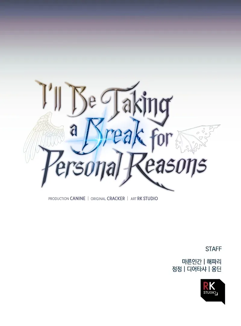 I’ll be Taking a Break for Personal Reasons Chapter 29 page 17