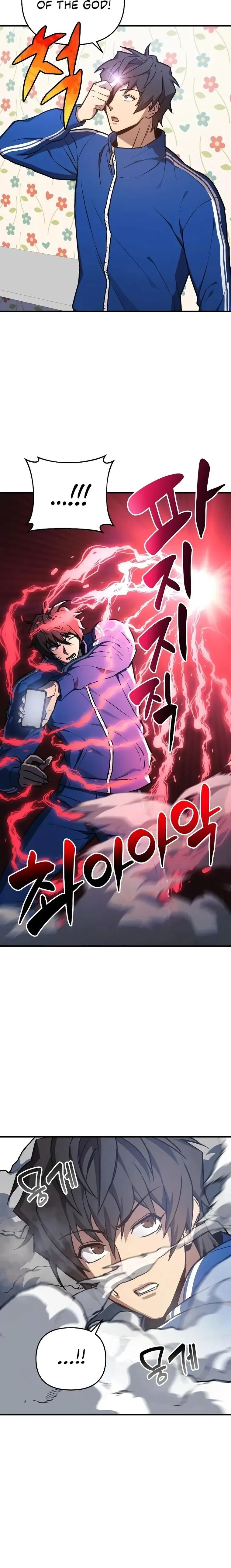 I’ll be Taking a Break for Personal Reasons Chapter 26 page 13