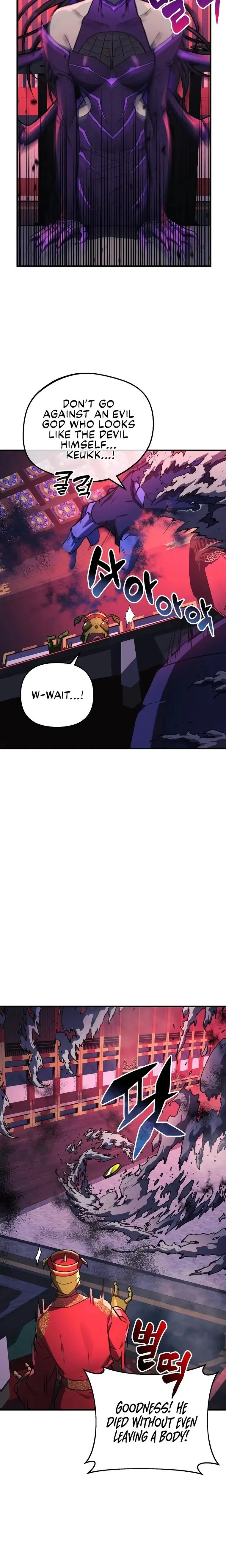 I’ll be Taking a Break for Personal Reasons Chapter 26 page 23