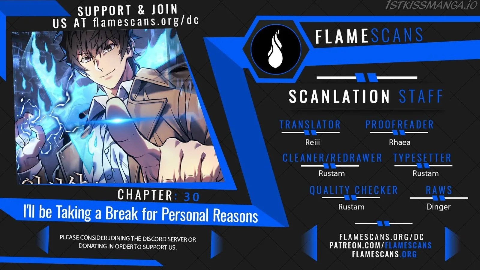 I’ll be Taking a Break for Personal Reasons Chapter 30 page 2