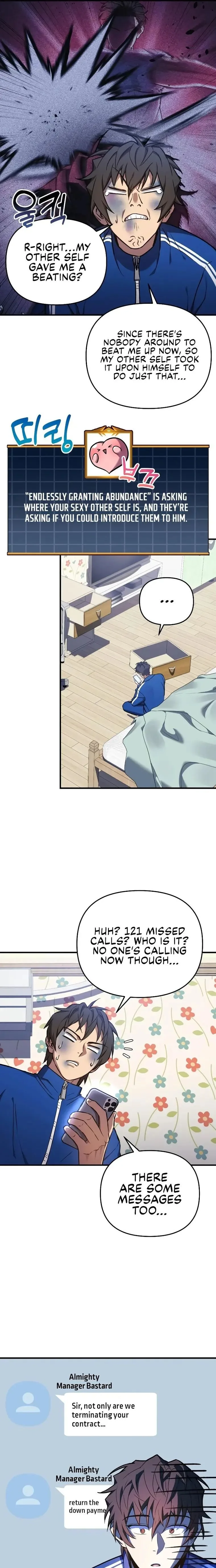 I’ll be Taking a Break for Personal Reasons Chapter 26 page 26
