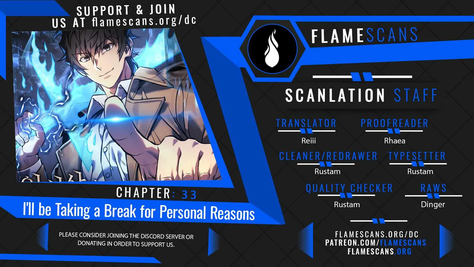 I’ll be Taking a Break for Personal Reasons Chapter 33 page 2