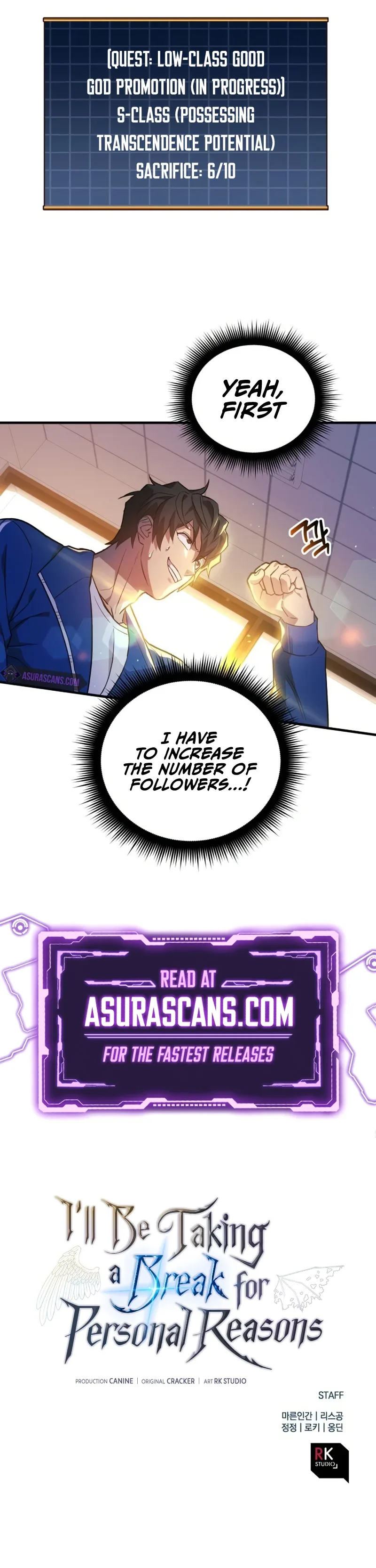 I’ll be Taking a Break for Personal Reasons Chapter 49 page 15