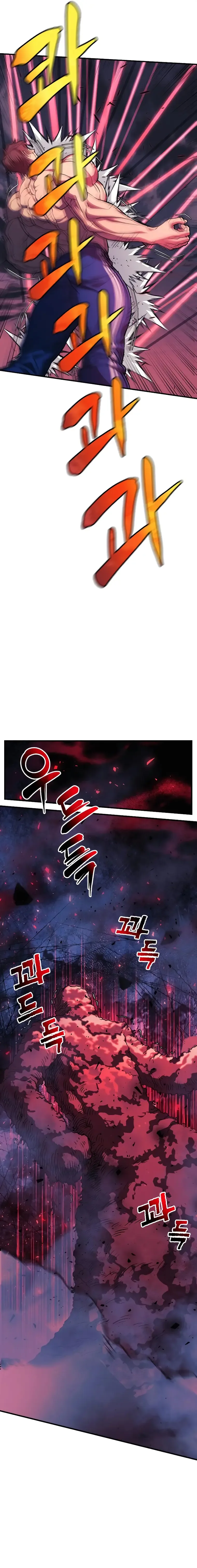 I’ll be Taking a Break for Personal Reasons Chapter 54 page 10