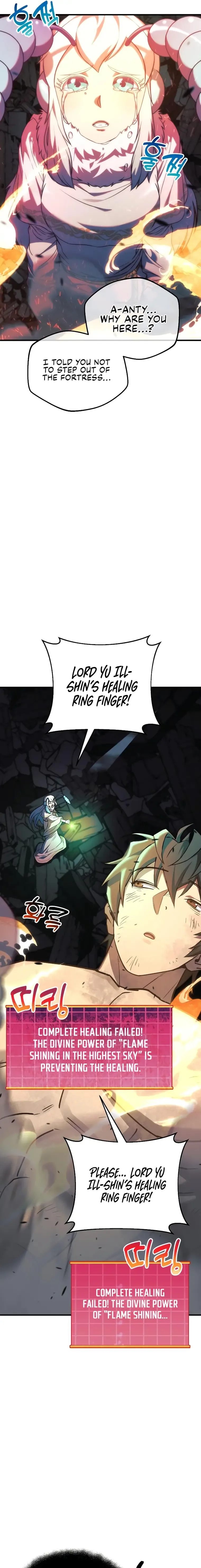 I’ll be Taking a Break for Personal Reasons Chapter 54 page 28
