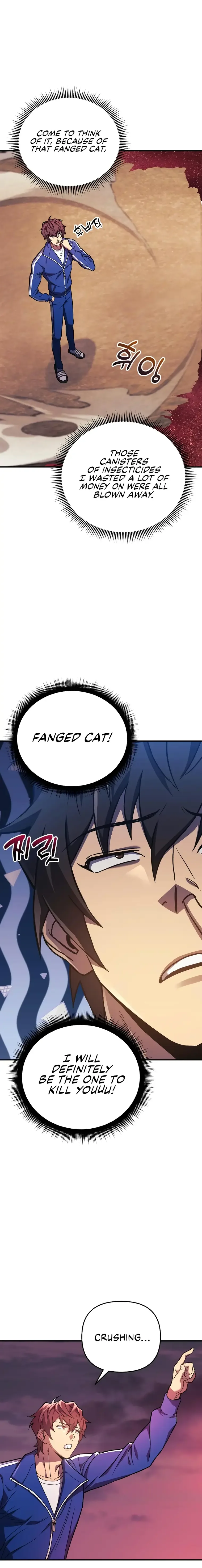 I’ll be Taking a Break for Personal Reasons Chapter 54 page 4