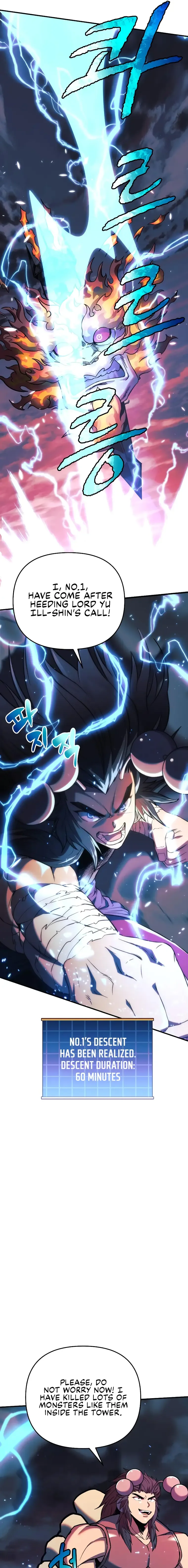 I’ll be Taking a Break for Personal Reasons Chapter 54 page 32