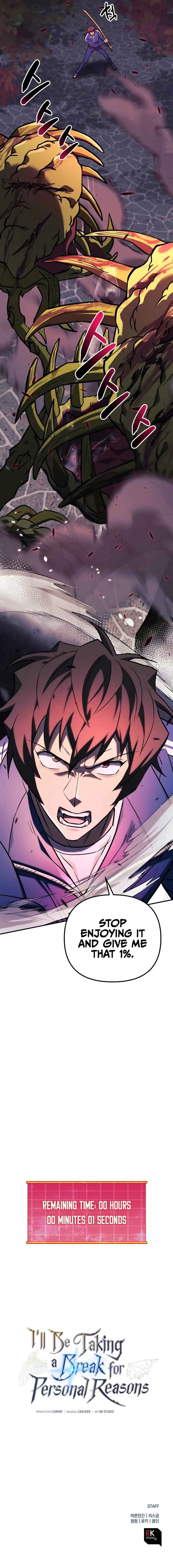 I’ll be Taking a Break for Personal Reasons Chapter 52 page 19