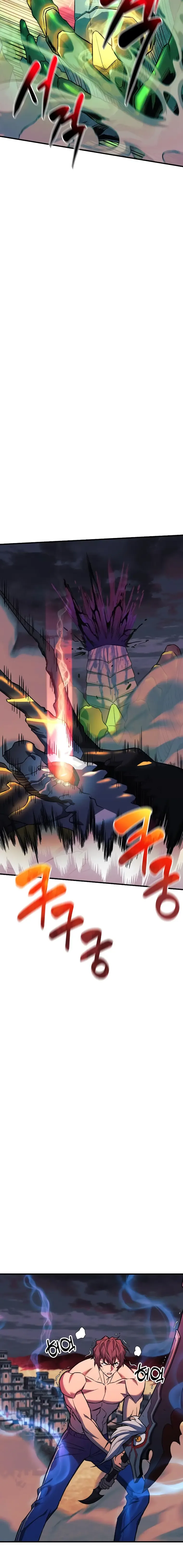 I’ll be Taking a Break for Personal Reasons Chapter 55 page 9