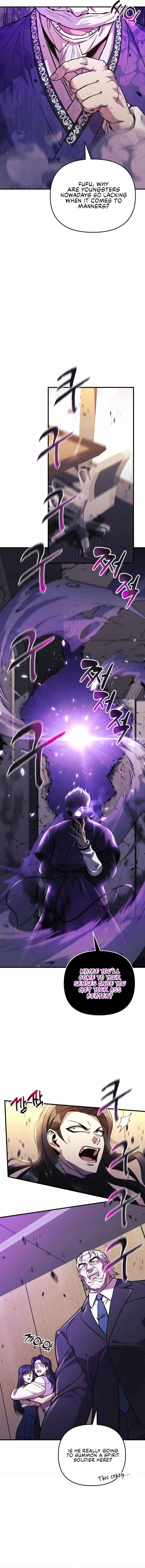 I’ll be Taking a Break for Personal Reasons Chapter 60 page 3