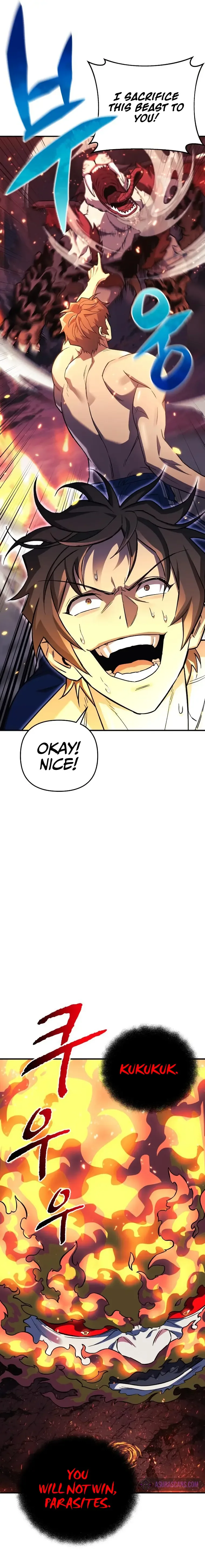 I’ll be Taking a Break for Personal Reasons Chapter 57 page 8