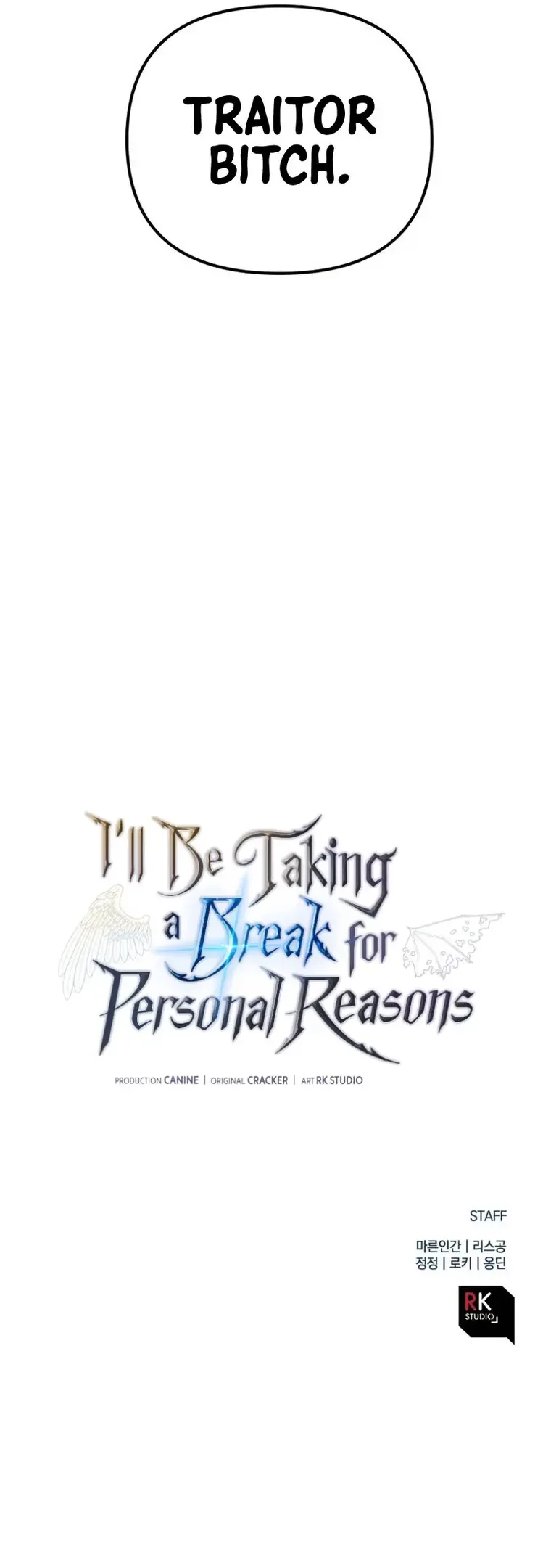I’ll be Taking a Break for Personal Reasons Chapter 64 page 28