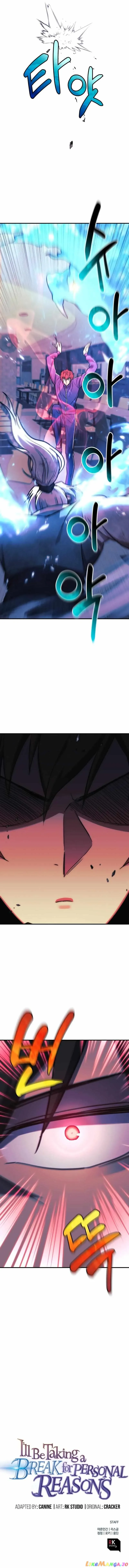 I’ll be Taking a Break for Personal Reasons Chapter 67 page 16