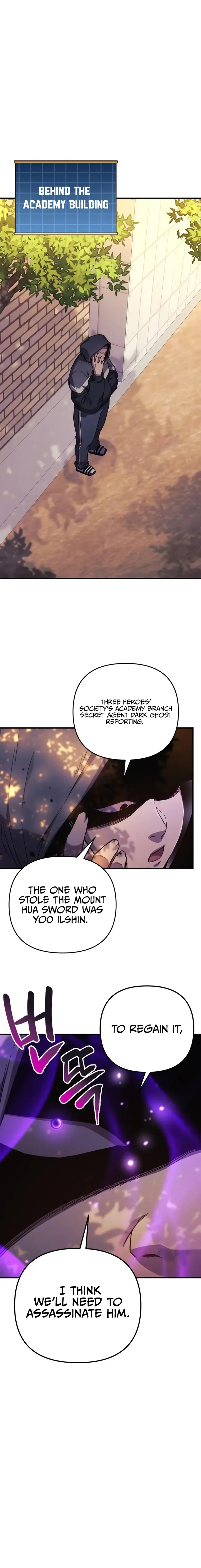 I’ll be Taking a Break for Personal Reasons Chapter 69 page 13