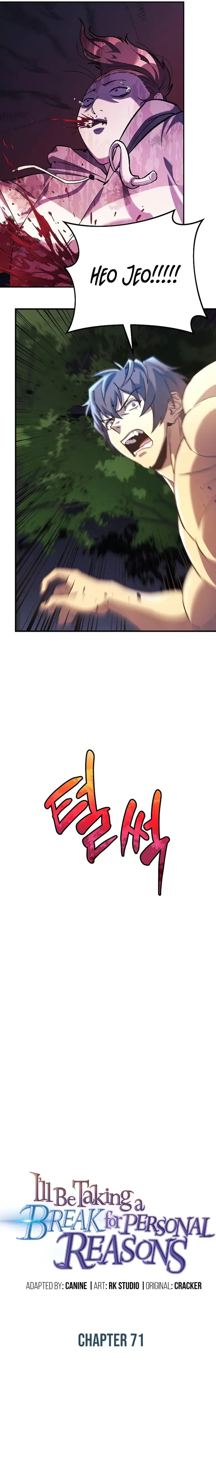 I’ll be Taking a Break for Personal Reasons Chapter 71 page 10