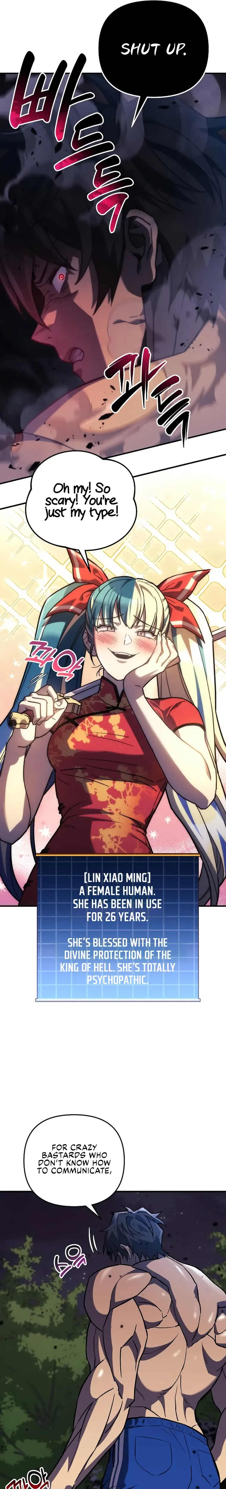 I’ll be Taking a Break for Personal Reasons Chapter 71 page 16