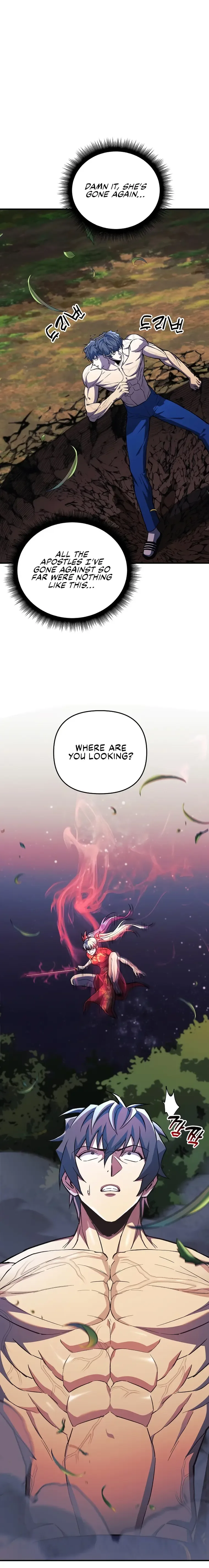 I’ll be Taking a Break for Personal Reasons Chapter 71 page 25