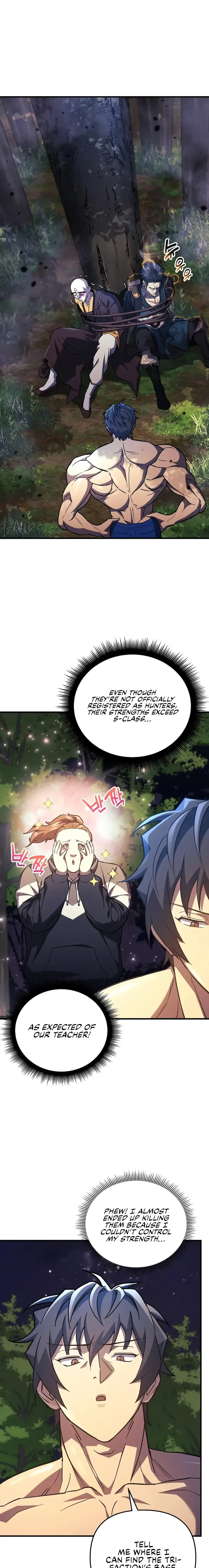 I’ll be Taking a Break for Personal Reasons Chapter 71 page 2