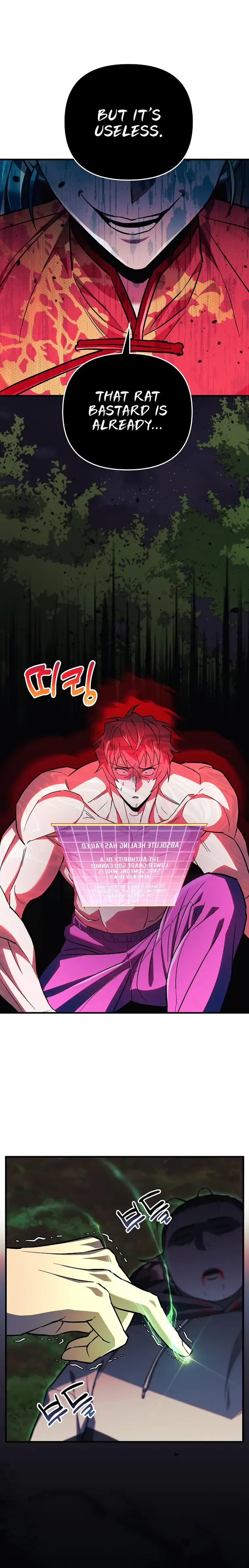 I’ll be Taking a Break for Personal Reasons Chapter 71 page 13