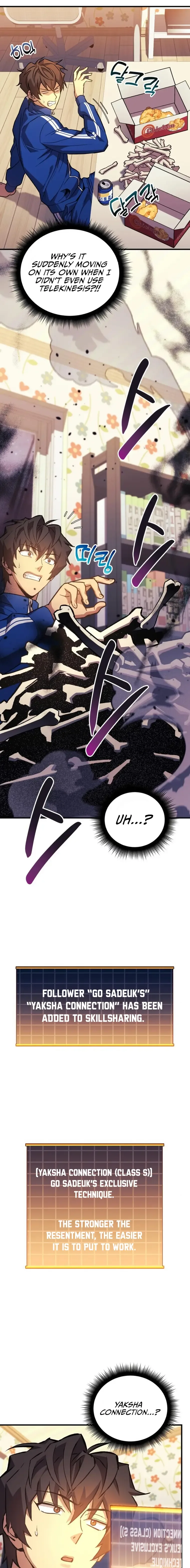 I’ll be Taking a Break for Personal Reasons Chapter 69 page 22