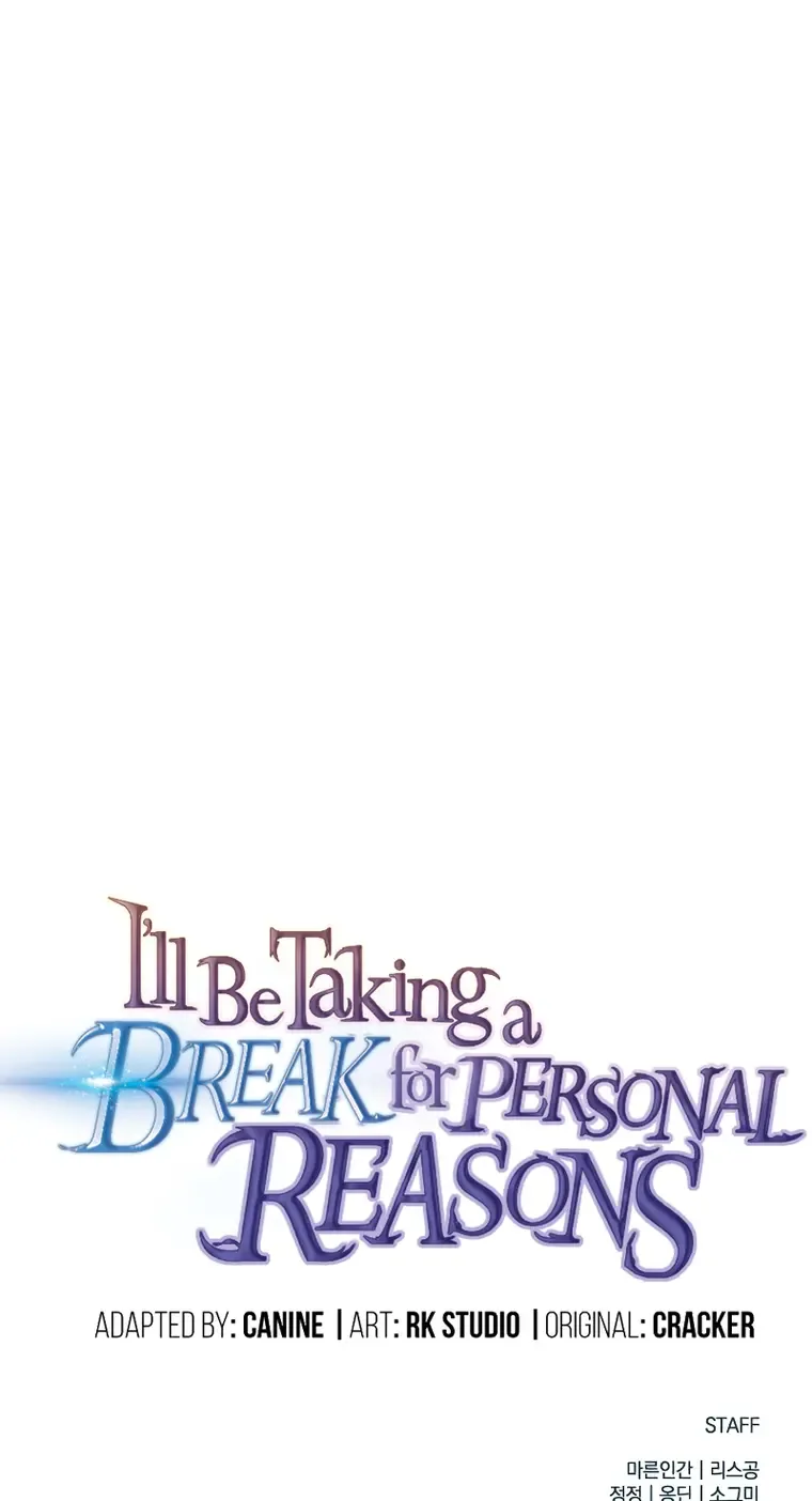 I’ll be Taking a Break for Personal Reasons Chapter 78 page 16