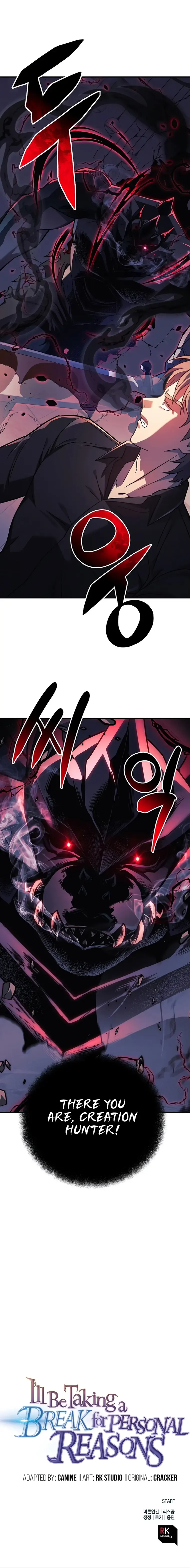 I’ll be Taking a Break for Personal Reasons Chapter 76 page 16
