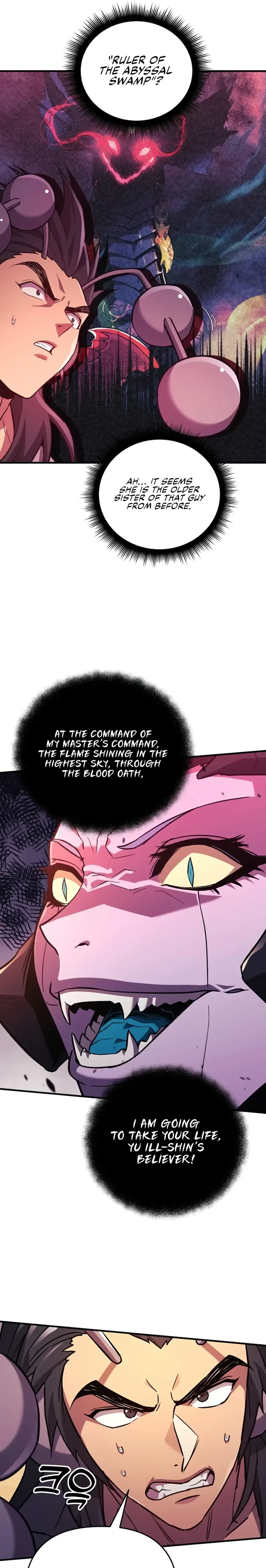 I’ll be Taking a Break for Personal Reasons Chapter 80 page 14