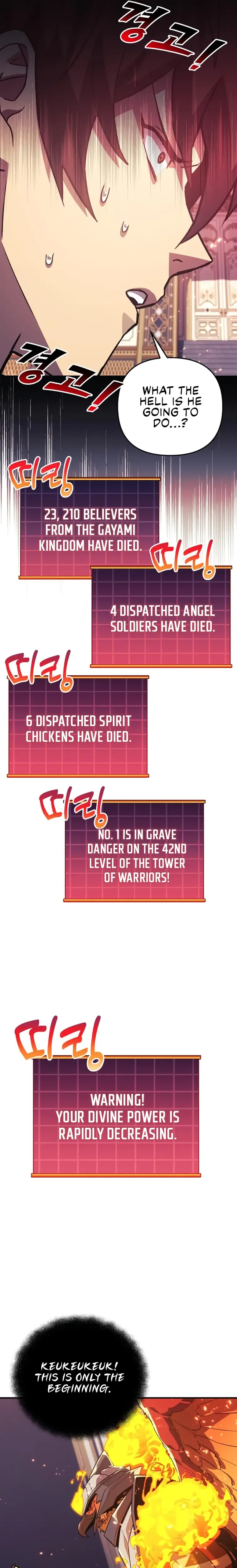 I’ll be Taking a Break for Personal Reasons Chapter 80 page 22