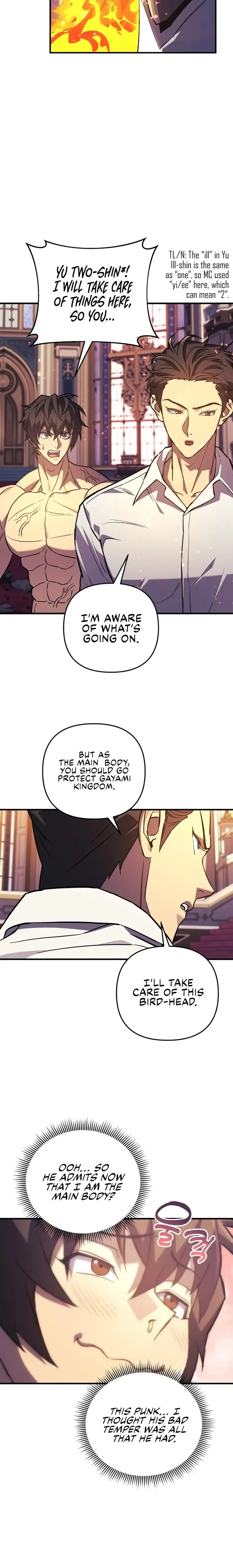 I’ll be Taking a Break for Personal Reasons Chapter 80 page 25