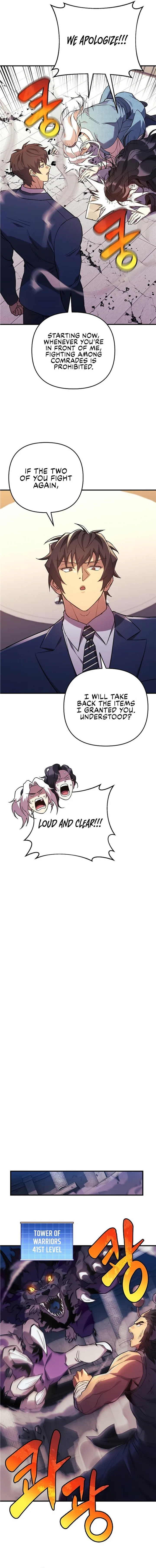 I’ll be Taking a Break for Personal Reasons Chapter 79 page 6